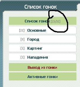 2009-04-14 14:00:39: 23 32