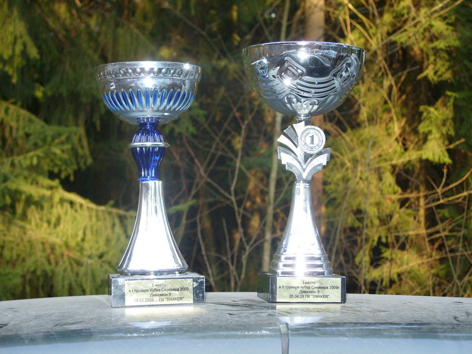 2009-04-27 11:08:11: трофеи