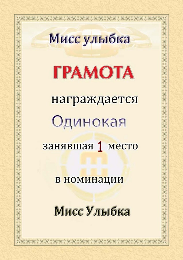 2009-04-28 03:26:43: by Psycho_Koshka Защищено авторскими правами
