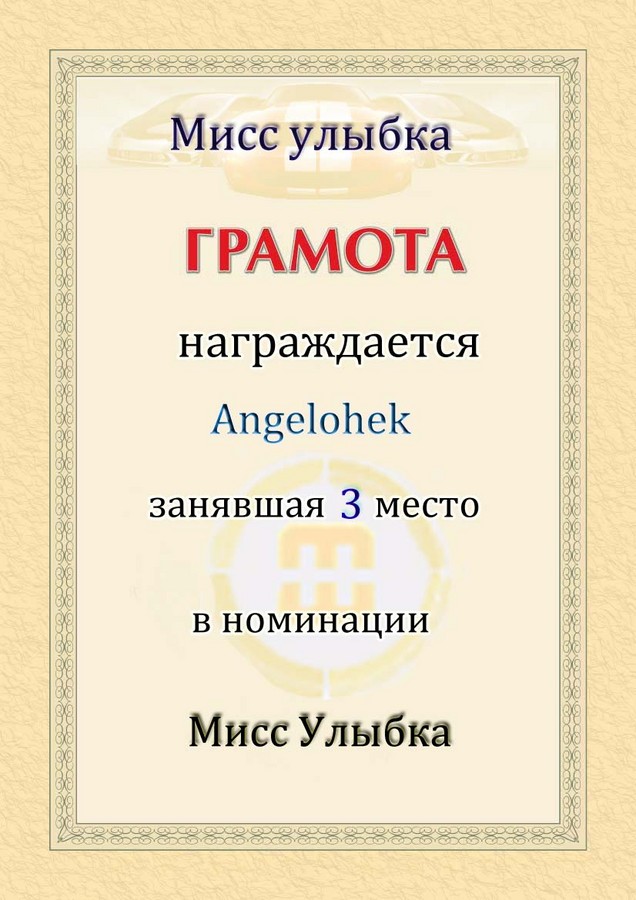 2009-04-28 03:26:45: by Psycho_Koshka Защищено авторскими правами