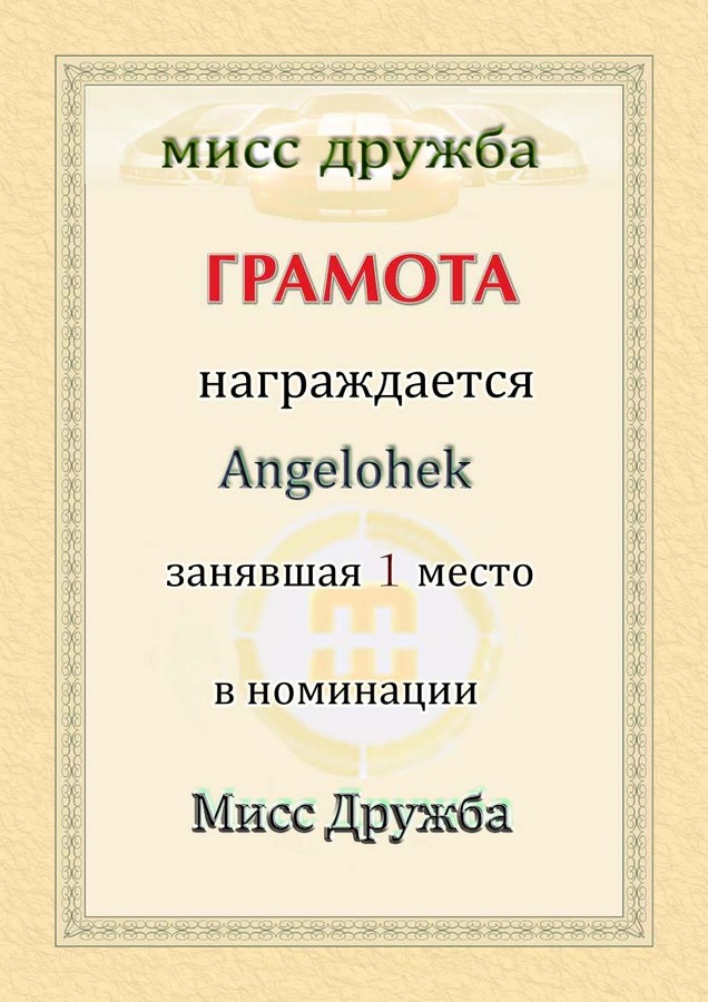 2009-04-28 03:27:27: by Psycho_Koshka Защищено авторскими правами