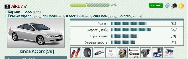 2009-04-29 13:17:47: Специально собрал 39 тех (смотрите параметры машины)