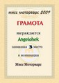 Angelohek "мисс mw2009" 3-е место (2009-04-30 23:16:20)