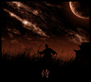 для любого самурая честь погибнуть в бою от настоящего воина ! (2009-05-21 22:08:17)