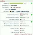 ура (2009-05-25 09:16:07)