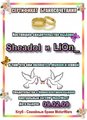 Бракосочетание - Sheadol  и  LiOn_ (2009-02-16 09:42:24)