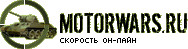 2009-06-09 03:18:32: motorwars_inlogo_23feb