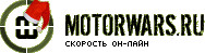 2009-06-09 03:18:32: motorwars_inlogo_ny2009