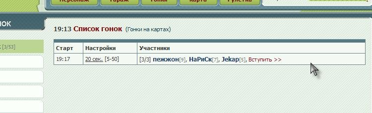 2009-07-05 19:17:26: Присмотритесь к количеству участников 0_0