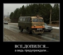 Shalus2: Он же :))))) | 2009-09-15 10:49:26