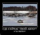 Shalus2: Я бы проверил на всякий случай ;) | 2009-09-15 10:53:00