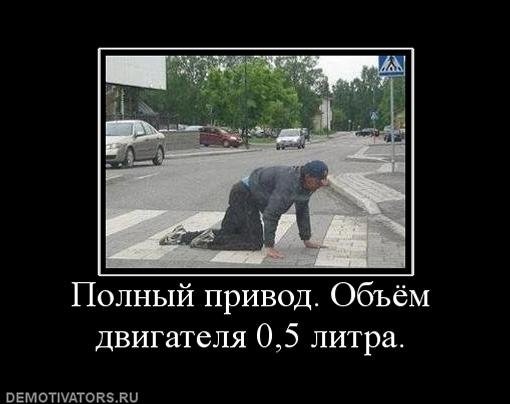 2009-09-20 23:04:27: Чем больше употребил, тем больше объём....