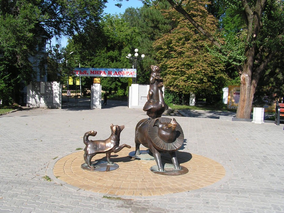 2009-09-26 21:18:53: Памятник Каштанке(персонаж А.П.Чехова)
