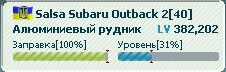 2009-10-30 11:51:34: Информационный блок, все влезло :)