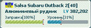 Информационный блок, все влезло :) (2009-10-30 11:51:34)