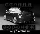 Lada-McLaren:  | 2009-11-24 15:20:26