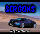 sergoks (2009-12-05 09:28:43)