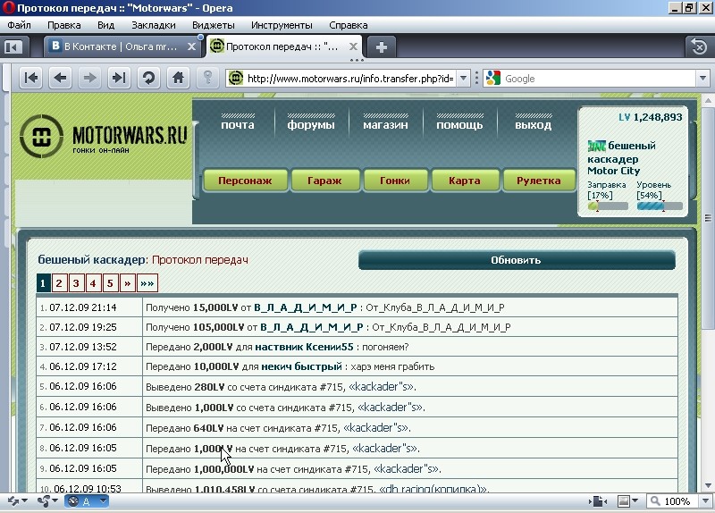 2009-12-07 21:15:34: 105к и 15к от клуба владимир???одна победа 15к а за что тада 105к???