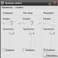 Почетный паникер: вот бред | 2009-12-10 16:18:02