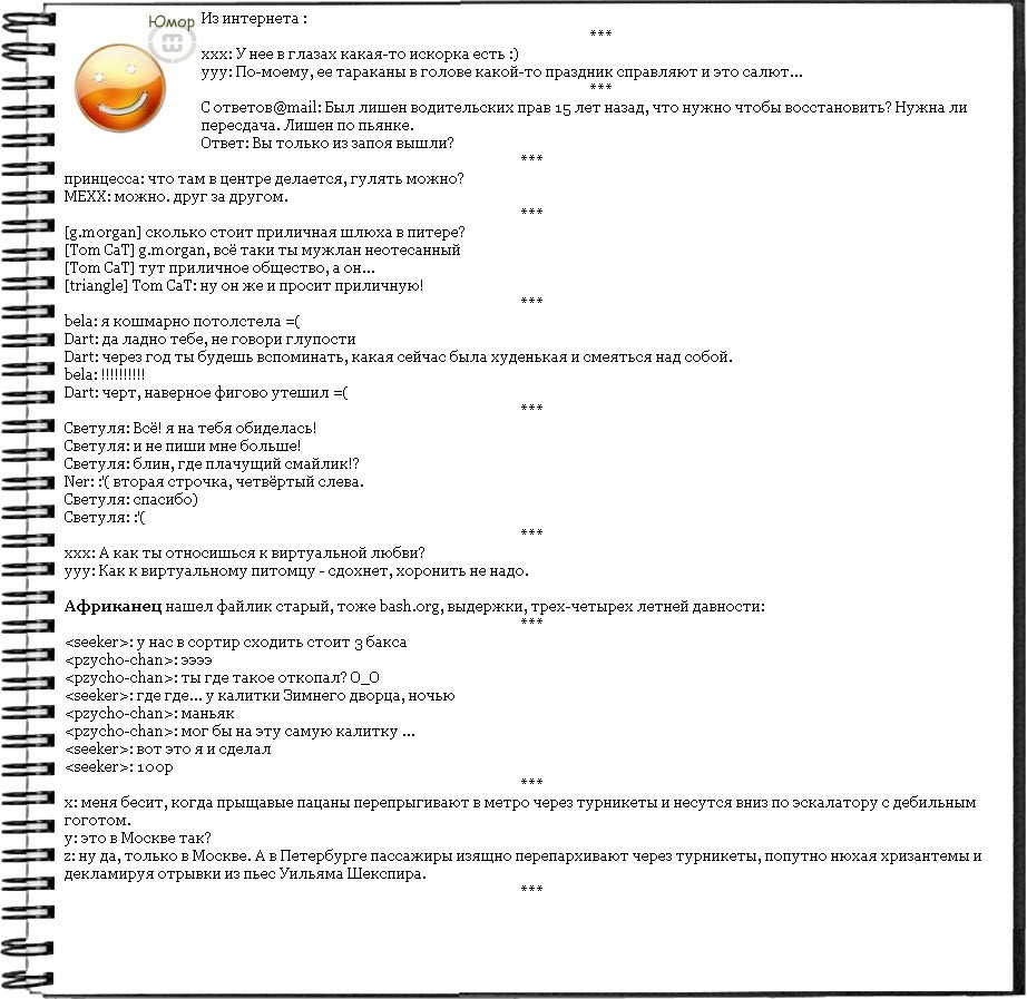 2010-02-24 18:08:38: 
