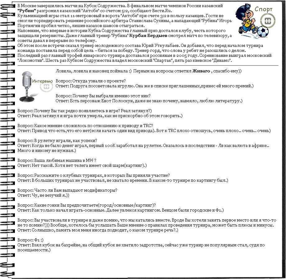 2010-02-24 18:09:17: 