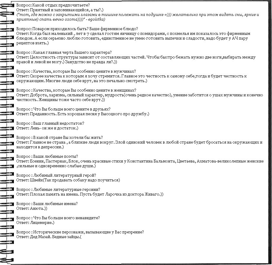 2010-02-24 18:09:18: 