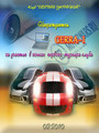  (2010-02-27 14:36:16)