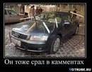 О.о (2010-03-23 22:17:51)