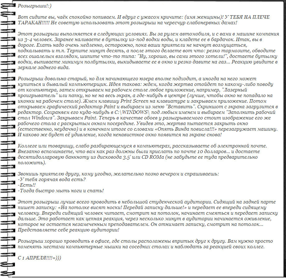 2010-04-01 02:38:22: 