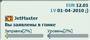 JetMaster: 1 апреля 2010 | 2010-04-01 17:45:43