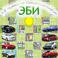 Турнир ЭБИ. (2010-04-13 10:49:38)