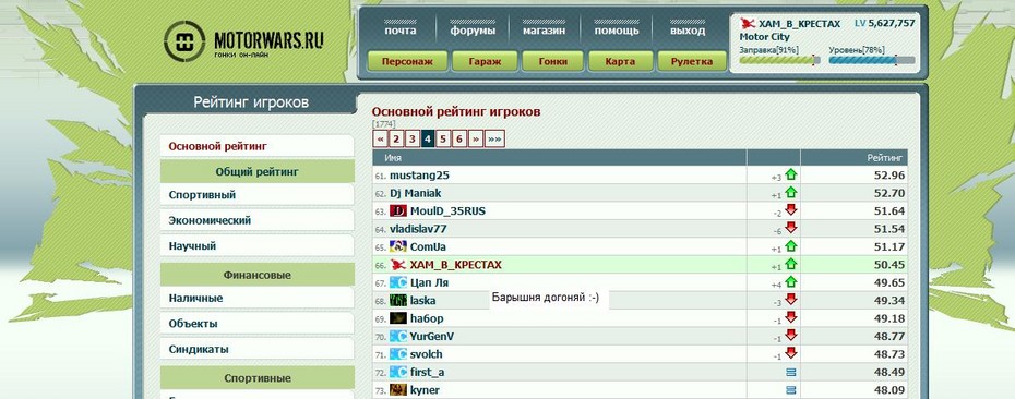 2010-01-14 22:54:07: Шо та я вас не узнаю... Вы ли это, девушка...  :-)