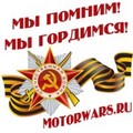 К 65 летию!!! (2010-05-03 19:50:25)