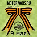 Аватарка к Дню Победы (2010-05-06 08:42:03)