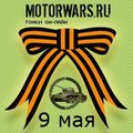 - Монах -: Аватарка к Дню Победы | 2010-05-06 08:42:03