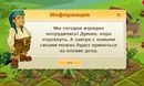 а я у жёнушки на грядке ))) (2010-05-10 08:08:14)