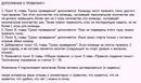 правила_ч3_вер2 (2010-05-10 10:27:45)