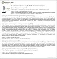  (2010-01-17 21:44:18)