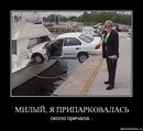Дефачка:  | 2010-06-09 05:05:38