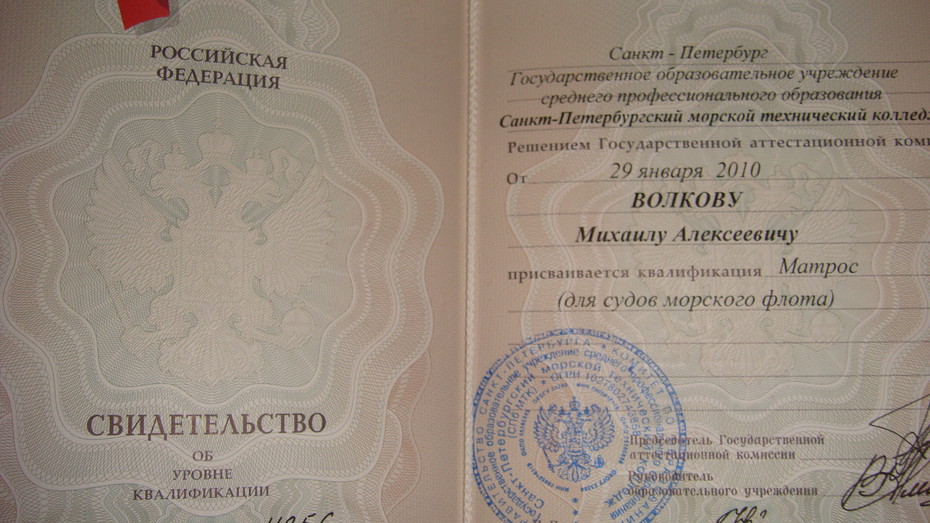 2010-01-30 21:10:37: 