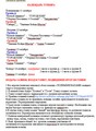  (2010-10-09 10:34:12)