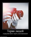 факт... (2011-06-12 23:37:16)