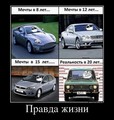 БрюнеткА-это счастье:  | 2011-11-25 10:46:18