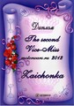 Zaichonka:  | 2012-03-09 01:48:40