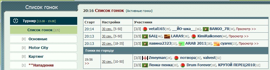 2012-08-18 20:18:15: мульт на мульта