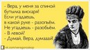 Вера Брежнева:  | 2012-10-09 02:02:34