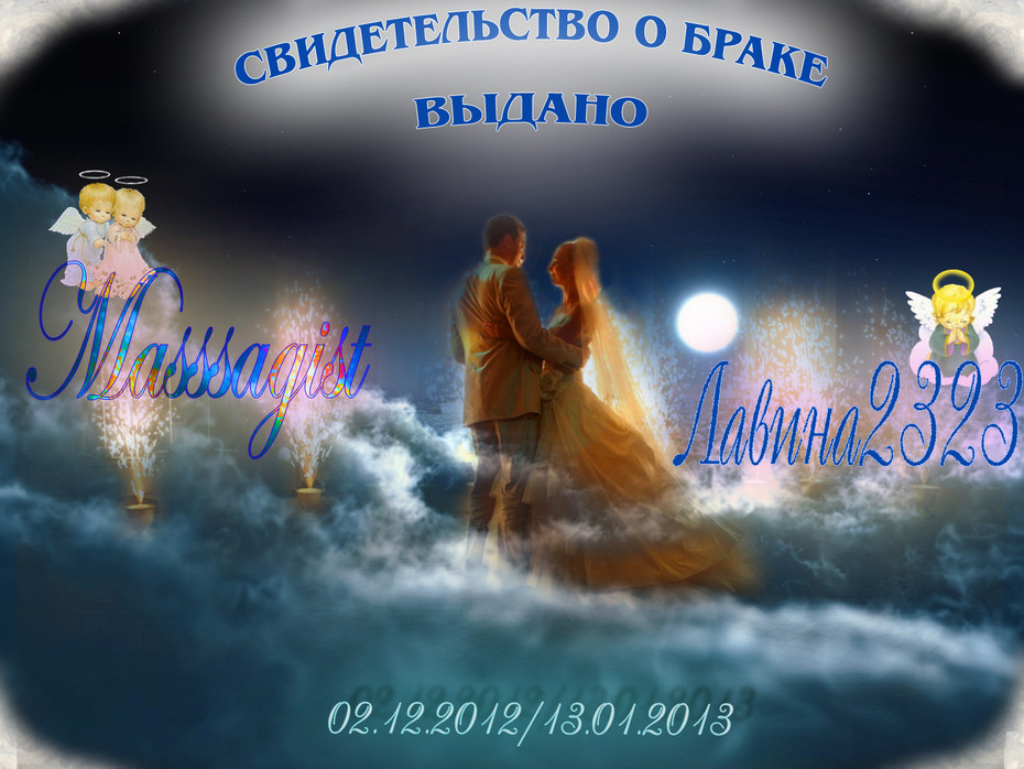 2013-01-14 20:12:31: ведмежонок+плюша