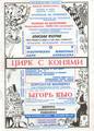 Foksbat:  | 2013-10-25 10:57:17