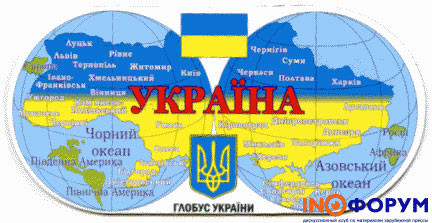 2014-07-14 23:55:22: Глобус Украины. Все таки он существует!