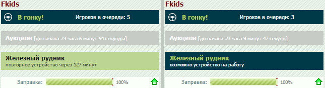 2016-09-04 11:59:59: Информация о состоянии работы. Исходники - http://r.fkids.net/YR6akNYD.txt